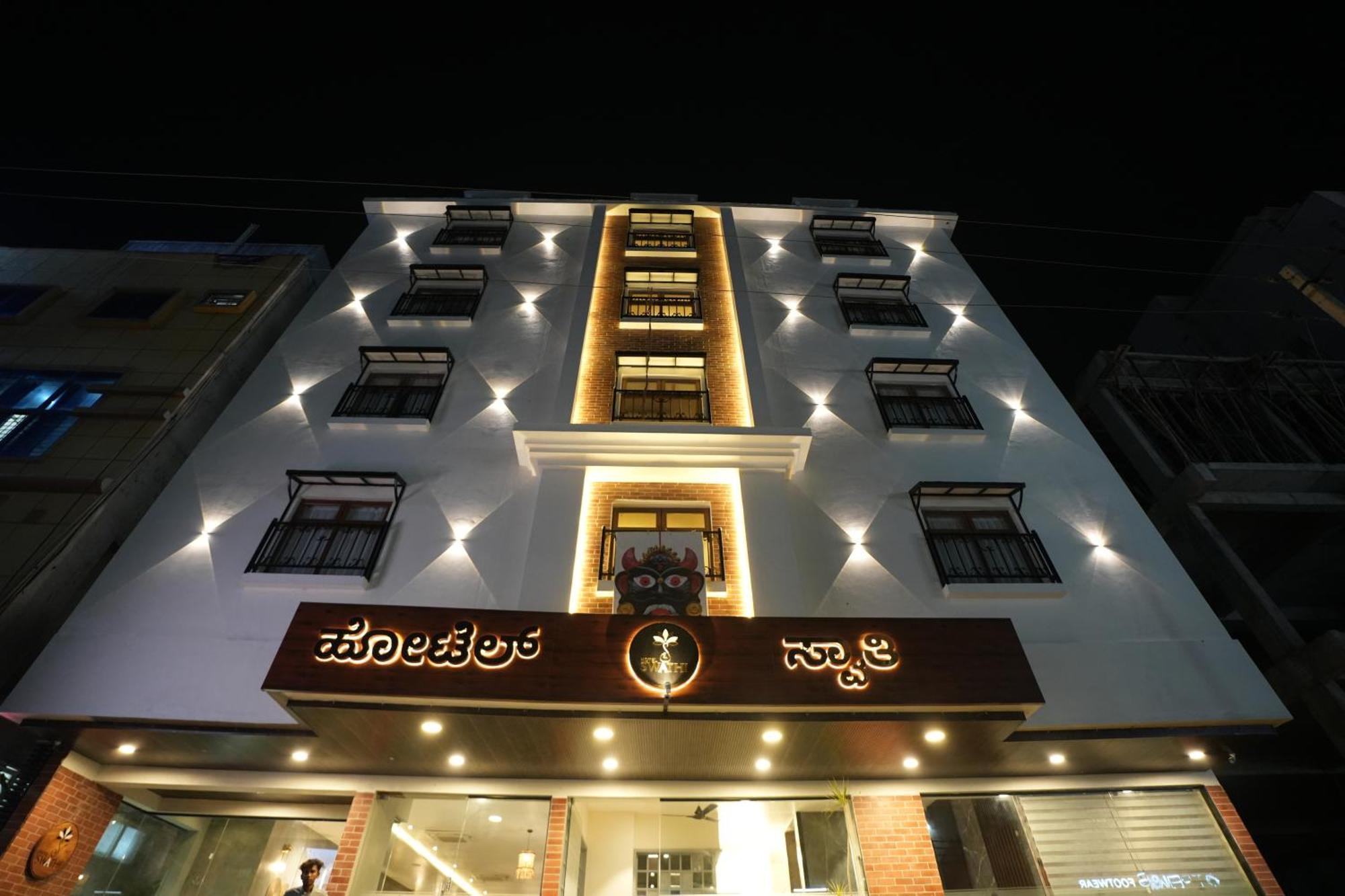 Hotel Swathi 霍斯佩特 外观 照片